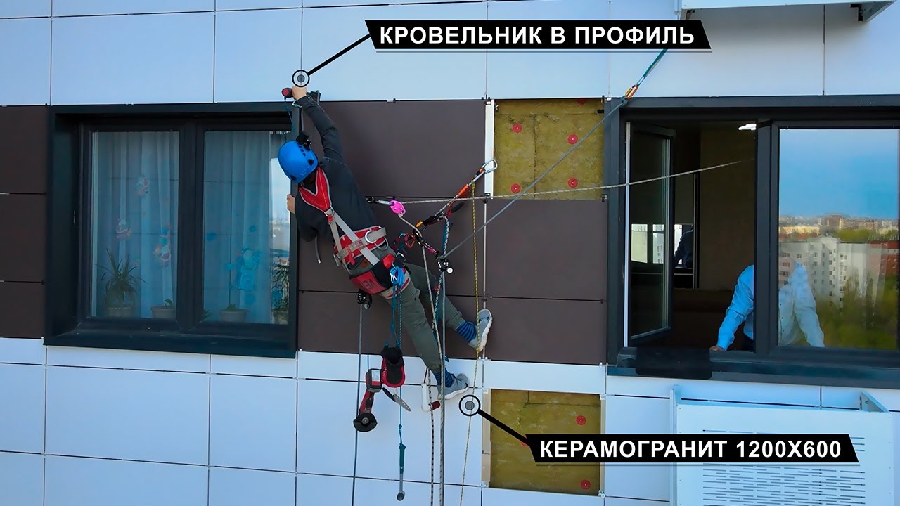 Установка кондиционера. !!!Не повторять, альпинист висит на одном кровельном саморезе!!!