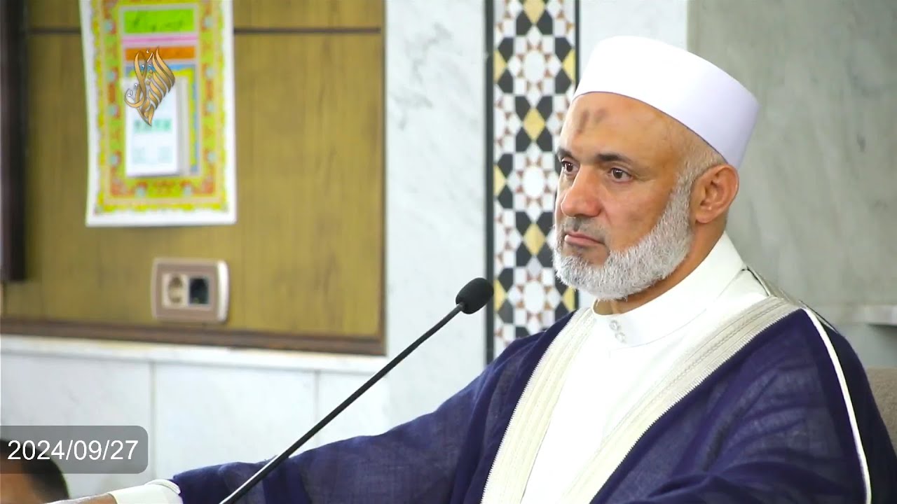 البث المباشر لدرس الجمعة 27‏/09‏/2024  جامع أنس بن مالك - المالكي للشيخ الطبيب: #محمد_خير_الشعال