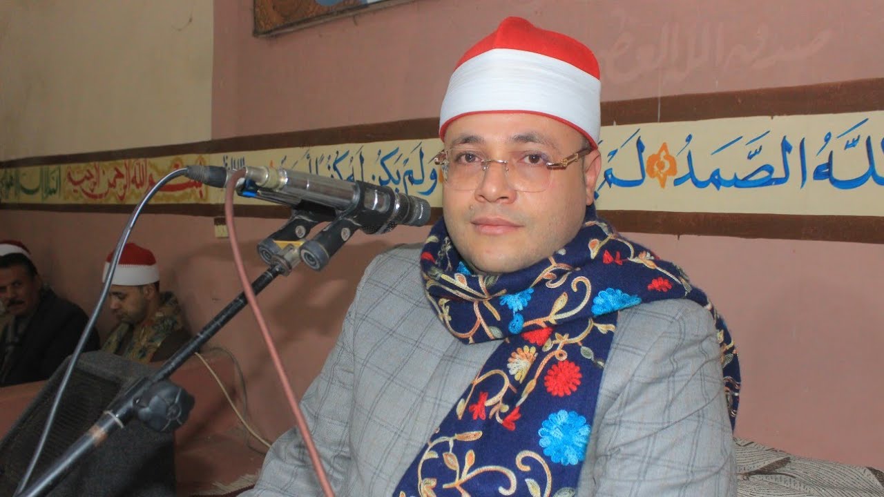 الشيخ محمد عيد سورة لقمان عزاء الحاج عربي السيد سعد الانشاصي الاحراز شبين القناطر قليوبيه 24/1/2026