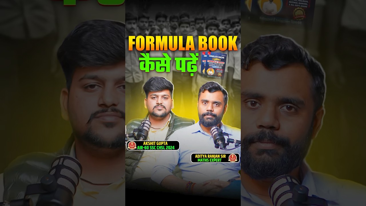 Topper ने बताया Formula Book को पढ़ने का शानदार तरीका 🔥🔥 || SECRET HACK ✅#topperstrategy