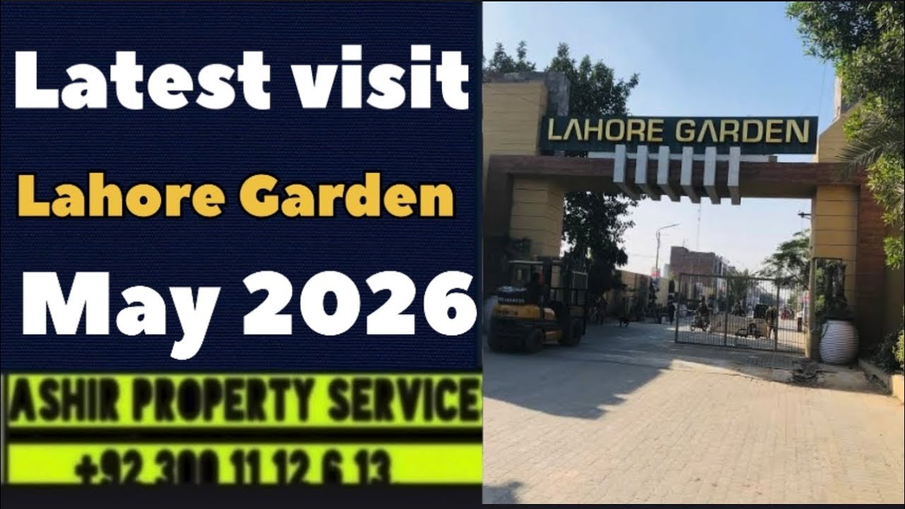 Последний визит в Lahore Garden, май 2026 г. Владение авансом