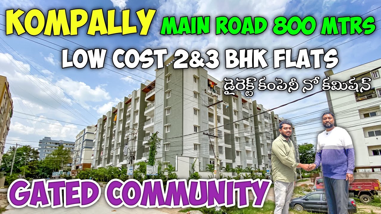 KOMPALLY Low Budget FLATS | Gated Community Flats for sale | apartments for sale in Hyderabad