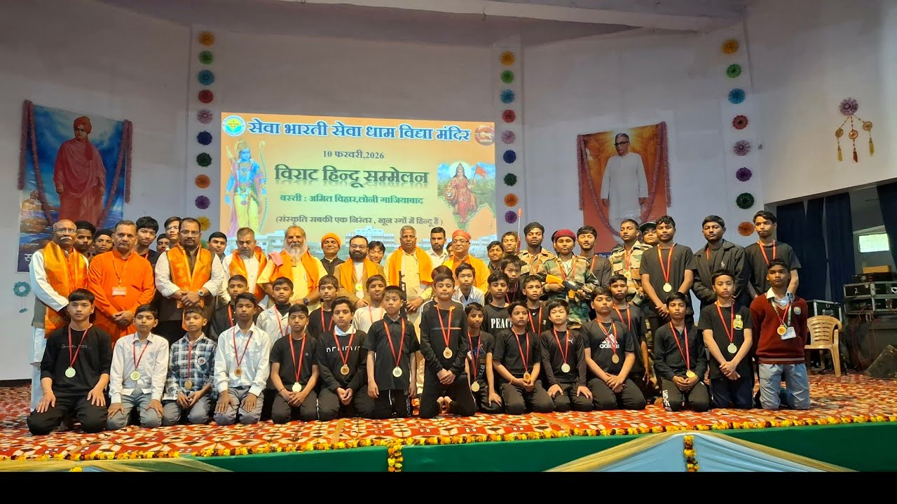 VIRAT HINDU SAMMELAN IN SEWA DHAM || @hindusanskardarshan 