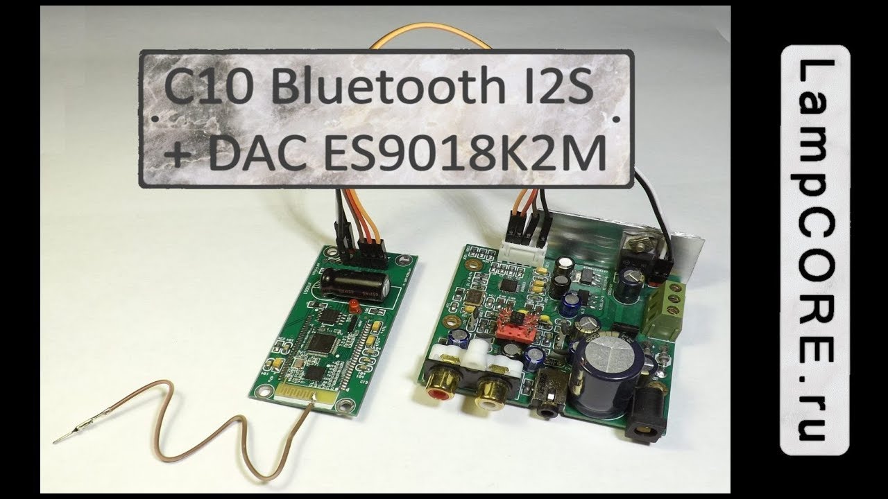 Высококачественный Bluetooth C10 + DIY Audio DAC ES9018K2M