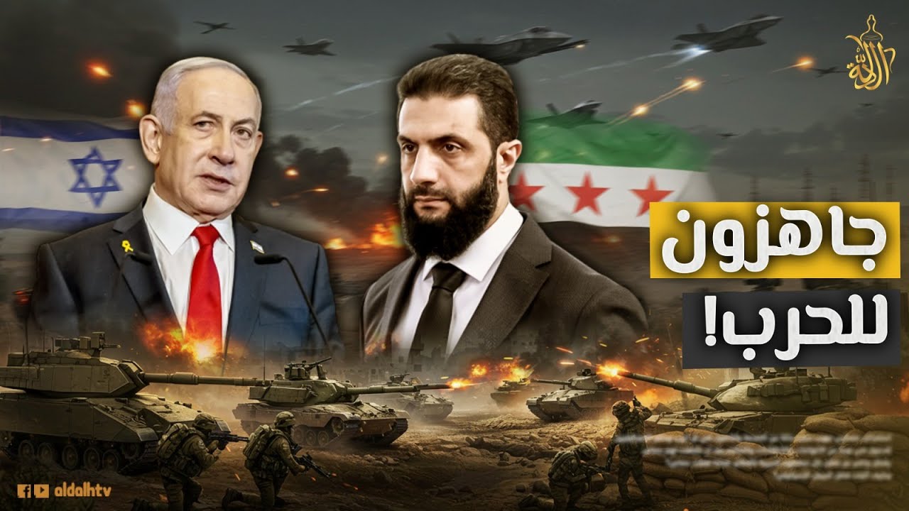 سنجعلها كالصلاة.. أول تعليق من أحمد الشرع على الغارات الإسرائيلية.. هل يعلن الحرب على إسرائيل؟