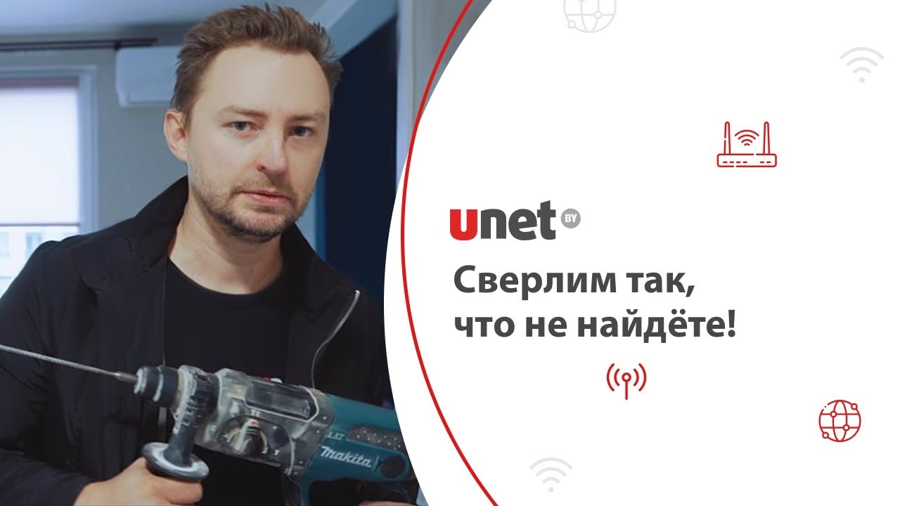Как НЕЗАМЕТНО проложить интернет-кабель в квартире?
