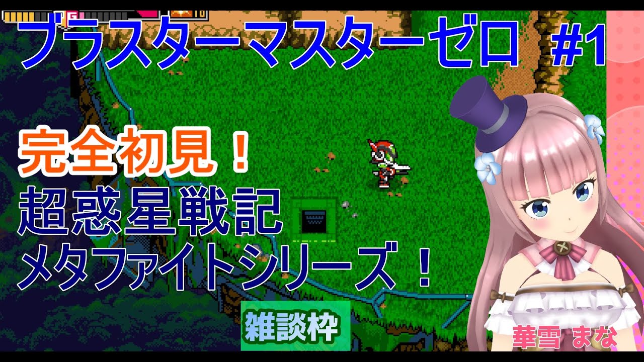 【