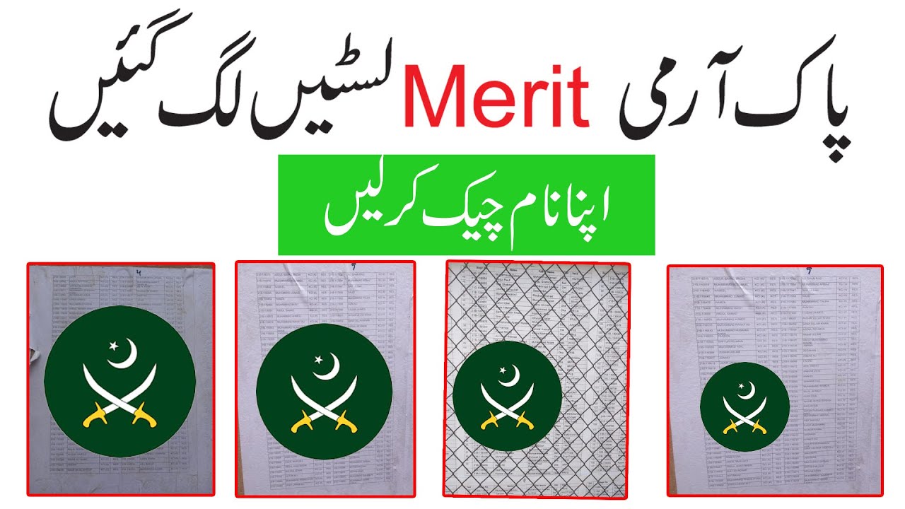 Pak Army Merit List For Soldier 2021 II Jobs Information