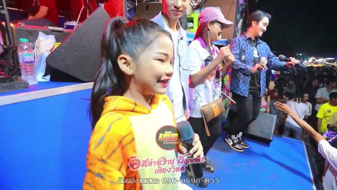 น้องอายใส่ชุดเสือน้อย น่ารักมาก ฮอยใจบั้งไฟแสน ฮอยกอดภูยอดรวย บนรถแห่พ่อนกจ๋า