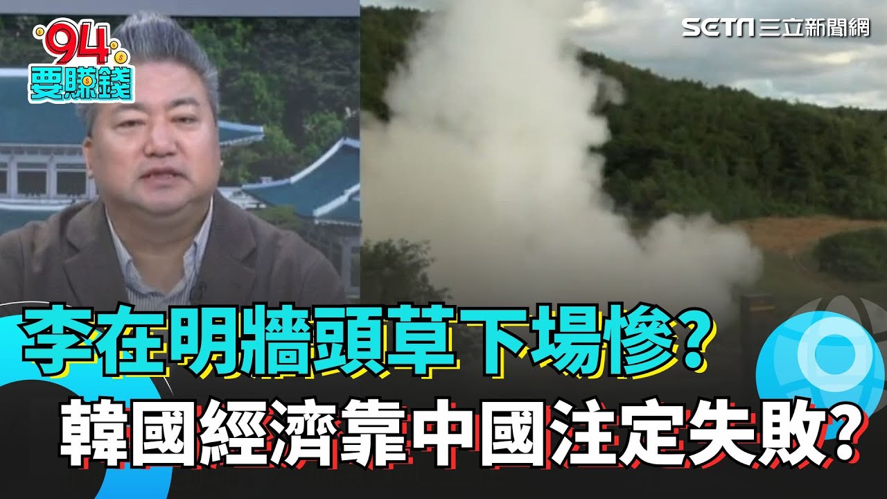 教訓李在明