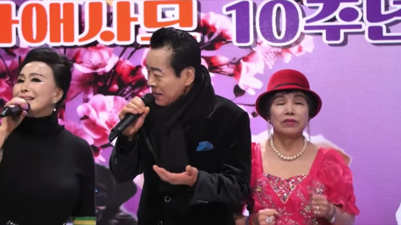 가사애사모 10주년 기념행사/송란.이재영가수/경상도 아가씨/송패밀리😍