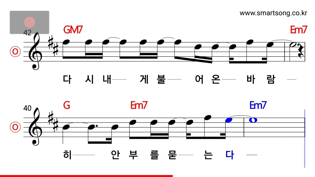 이문세 - 슬픔도 지나고 나면 MR