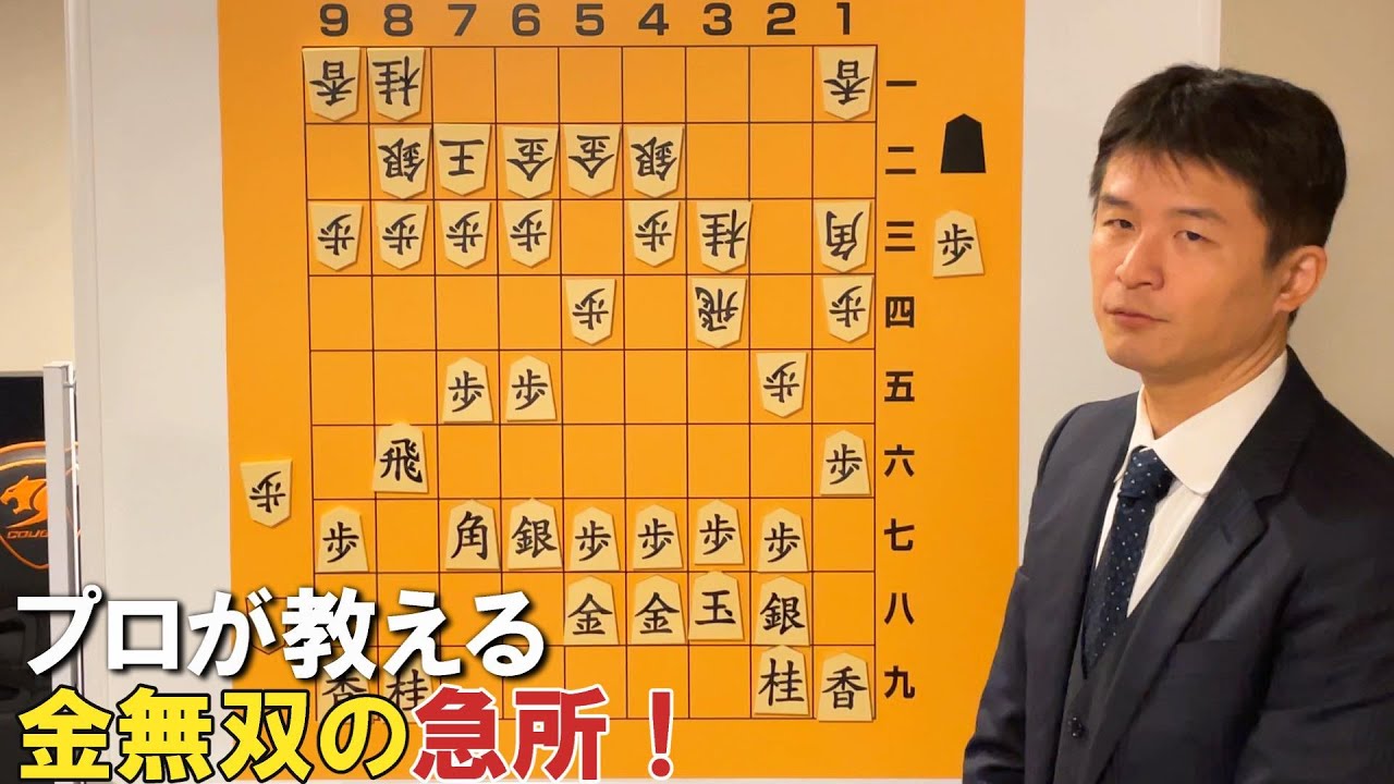 【自信作】金無双の鉄則五選＋1！？ vol.98