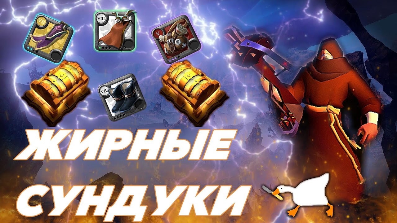 ALBION ONLINE | Веселый арбалет#15 | Соло ПвП | PvP | 2vs1