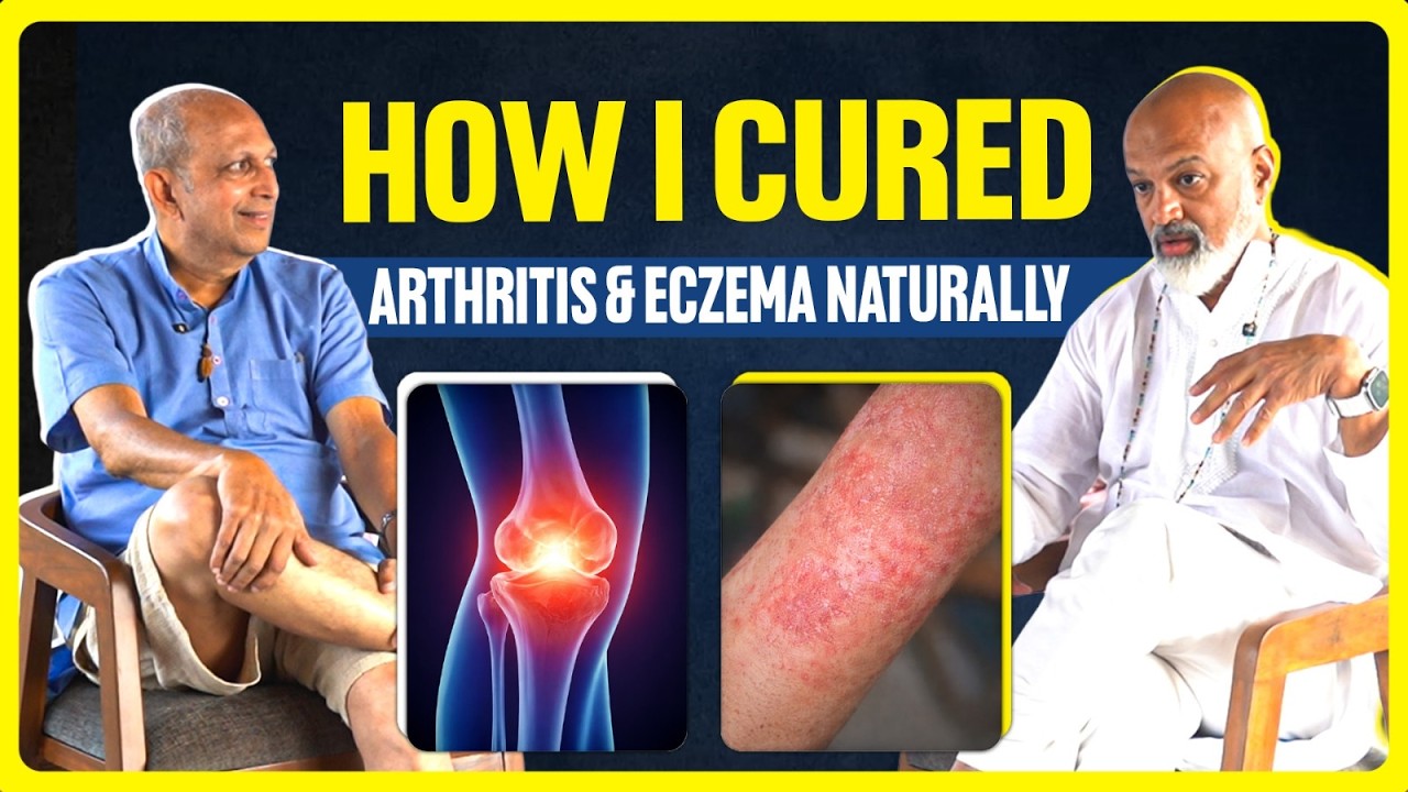 Как я вылечил артрит и экзему естественными методами | Правда о маслах, продуктах питания и образ...