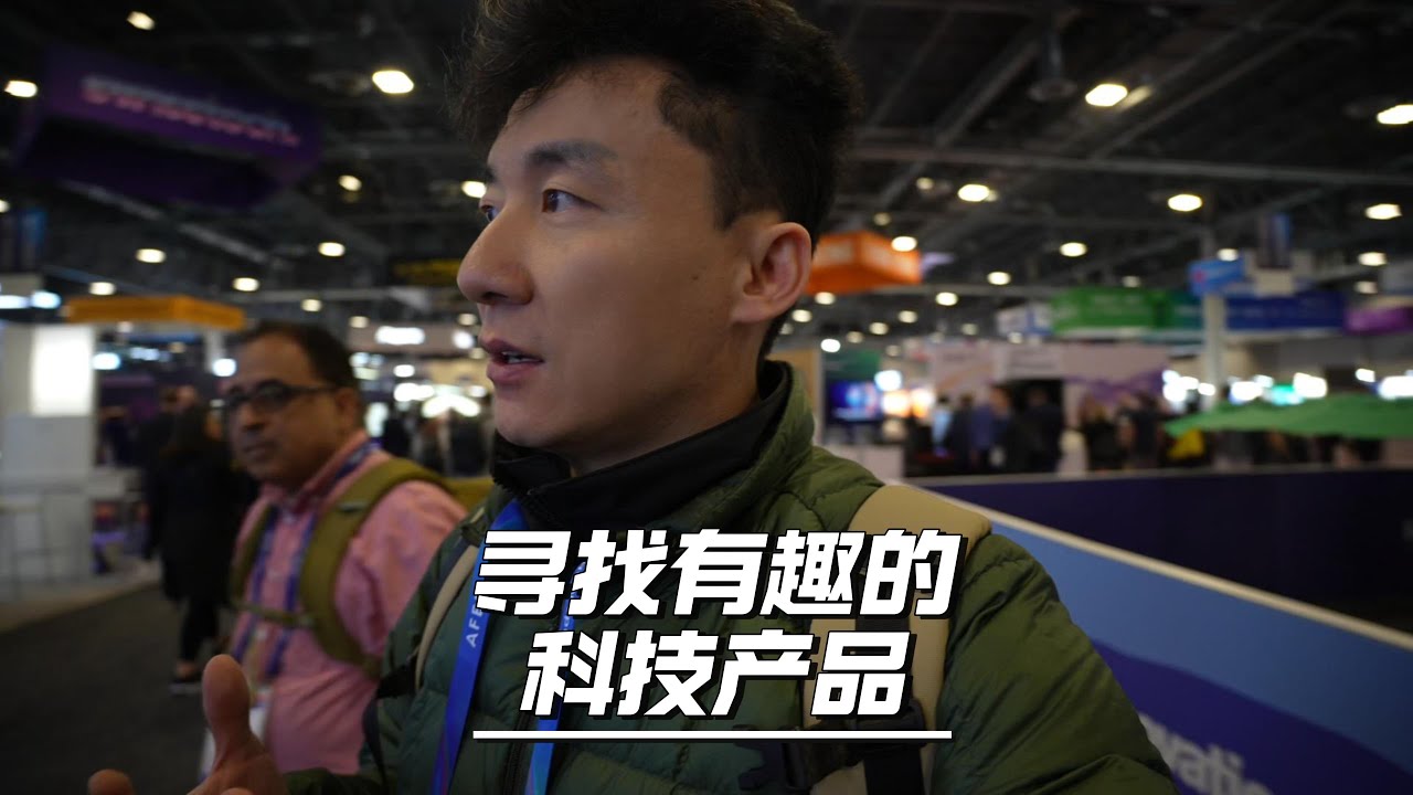 这次努力的试图找一些好玩的科技产品【MickeyworksTV】