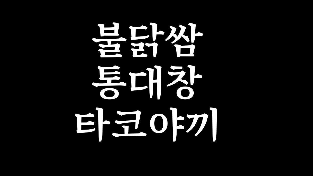 걸스나잇 파티에 당신을 초대합니다