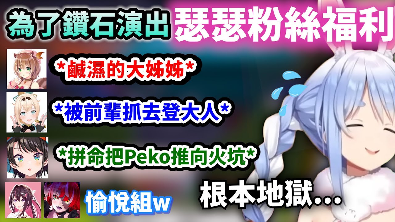 把一堆人捲去