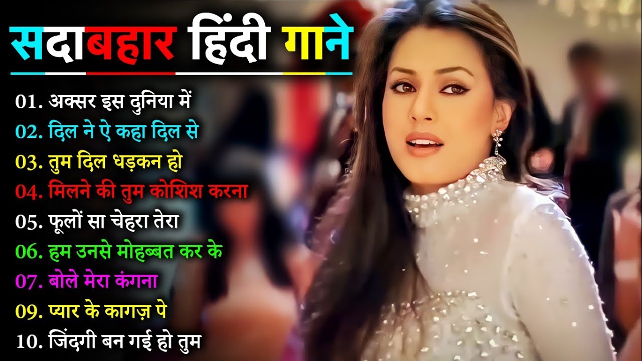 90’S Old Hindi Songs💚 90s Love Song💘Udit Narayan, Alka Yagnik, Kumar Sanu, Sonu Nigam songs