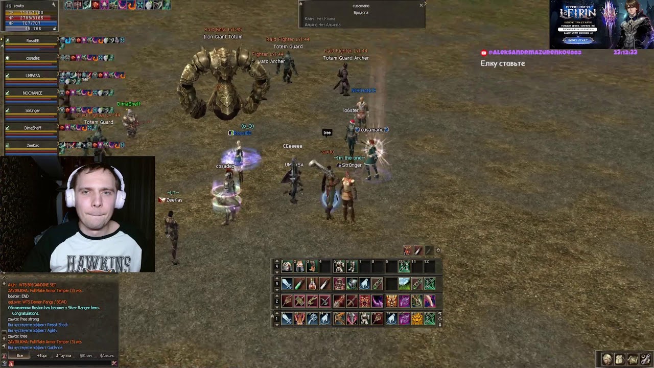 L2EIRIN Interlude x1