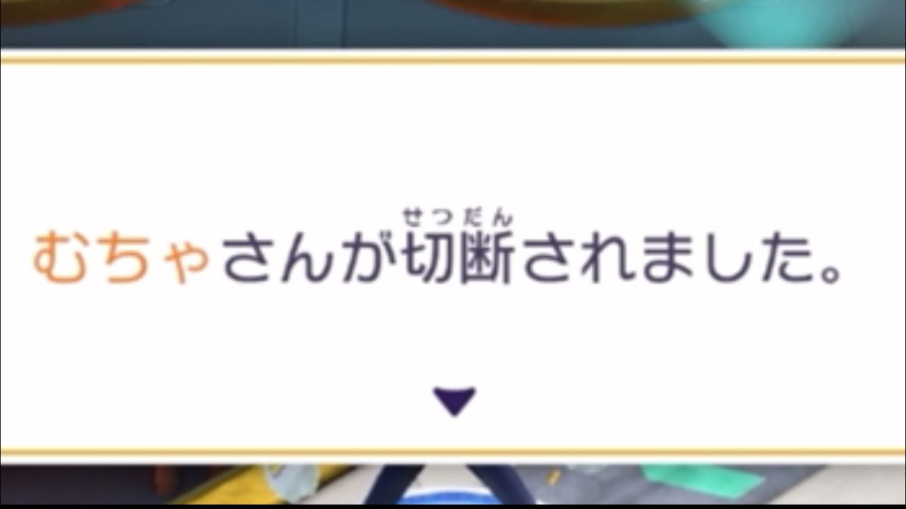 切断厨現る！？！？【切り抜き/文字起こし】