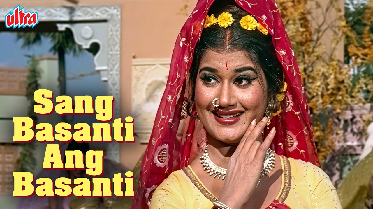 मोहम्मद रफ़ी और लता मंगेशकर का झूमने वाला गाना | Sang Basanti Ang Basanti | Raja Aur Runk | 4K Duet