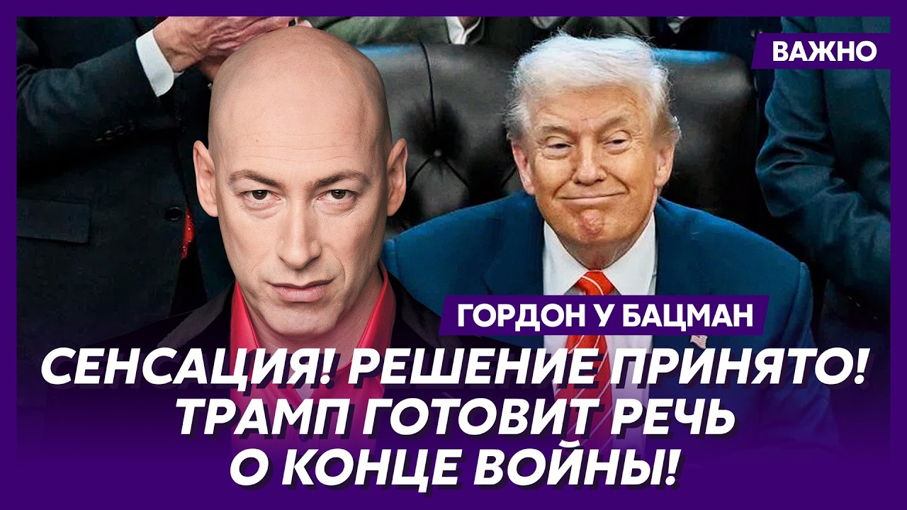 Гордон: Маск отрубил Путину связь! Фронт посыпался!