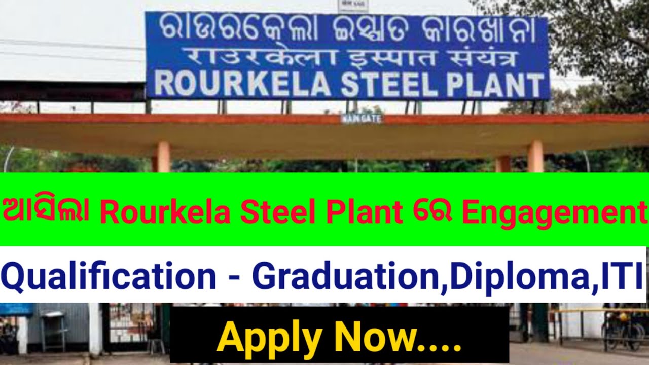 SAIL (Rourkela Steel Plant) Engagement 2022 || Graduate, Technician,ITI -Apply Now ||
