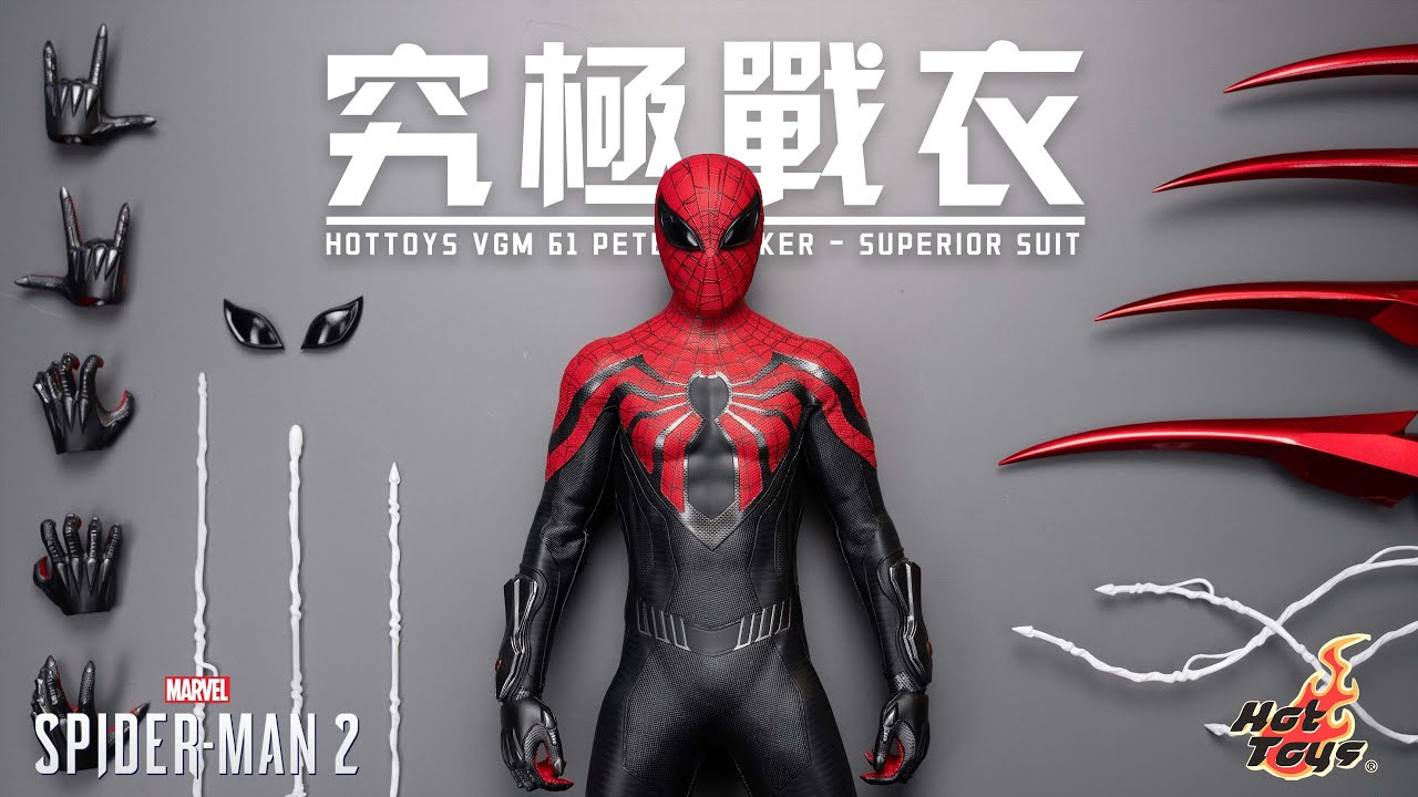 【首發測評】身體被章魚博士糟蹋了！HotToys 索尼漫威蜘蛛俠2 究極戰衣
