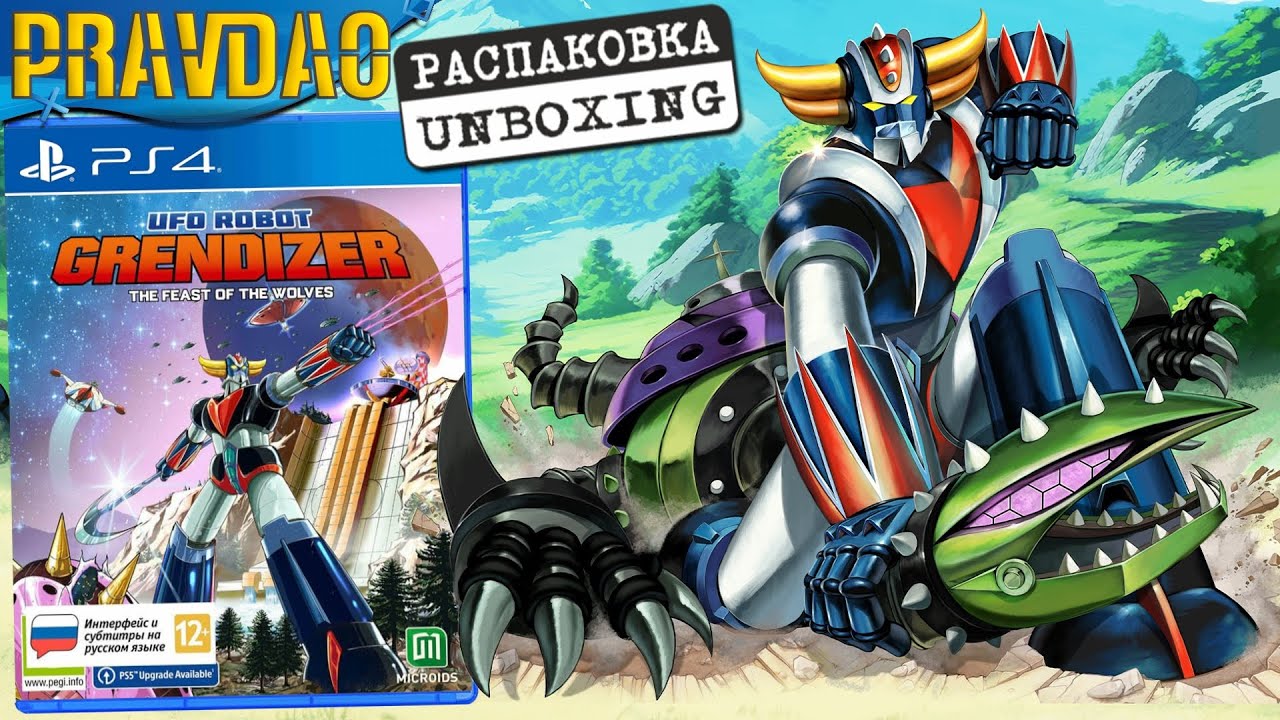 PRAVDAO #418 - UFO ROBOT GRENDIZER – The Feast of the Wolves