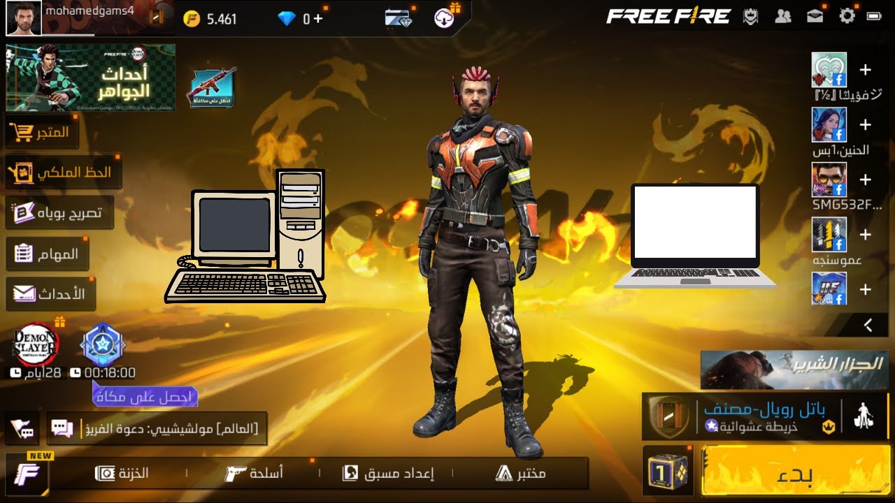 أفضل وأخف محاكي لتشغيل لعبة فري فاير علي الكمبيوتر👌| للاجهزة الضعيفة| 2023