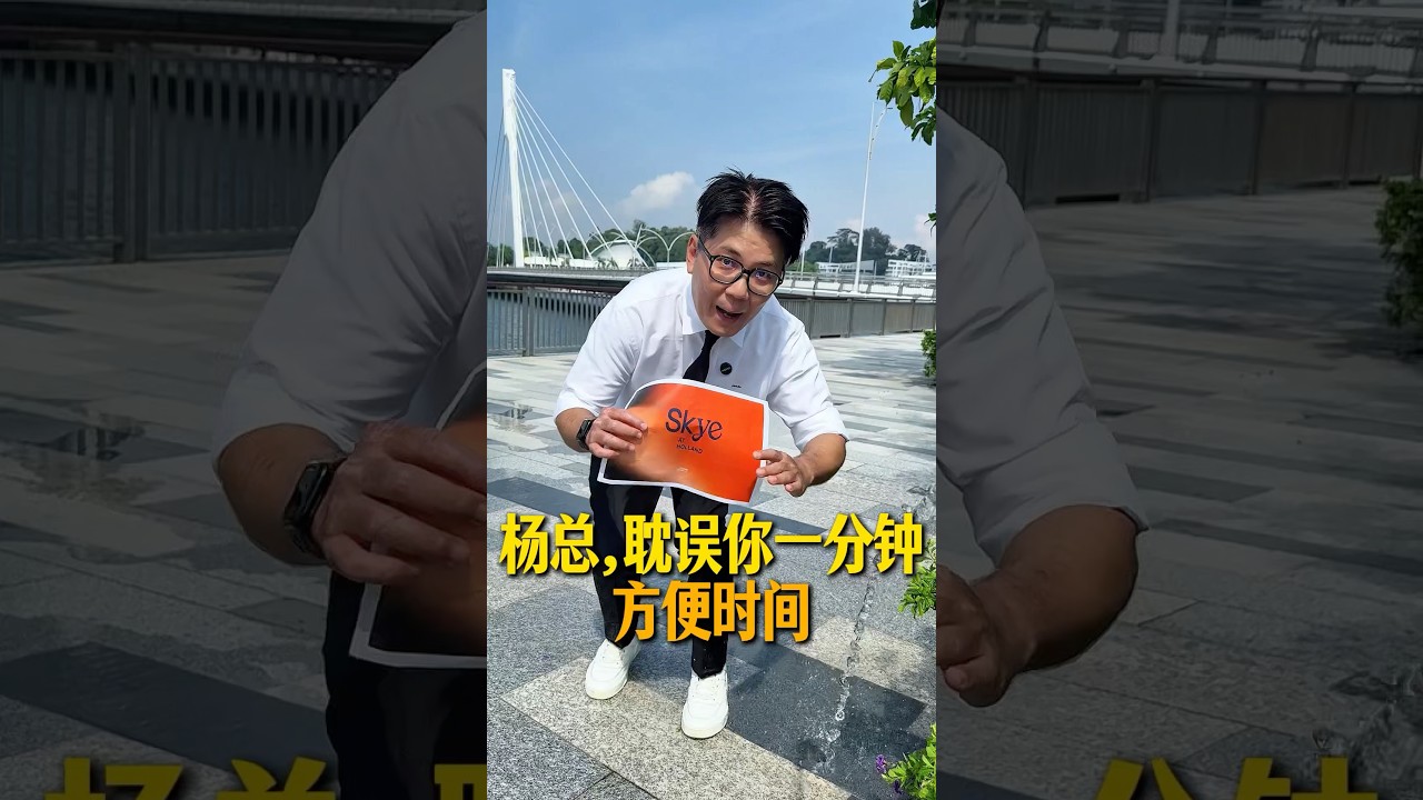 #skyeatholland Is collecting a cheque for booking meant to feel like a mission impossible? 😣🎬