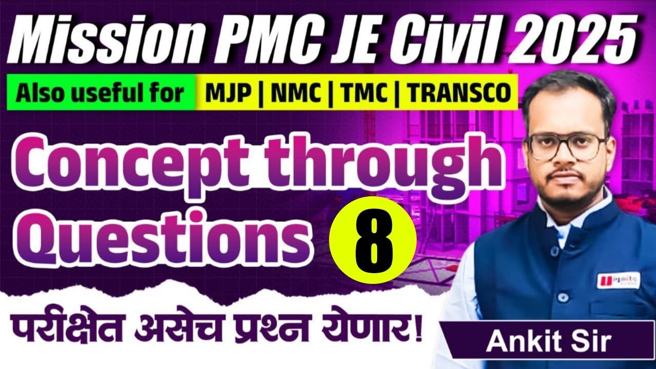 PMC JE Civil 2025 | Concept through Questions Series | Pune Manapa Bharti 2025 | #pmcje