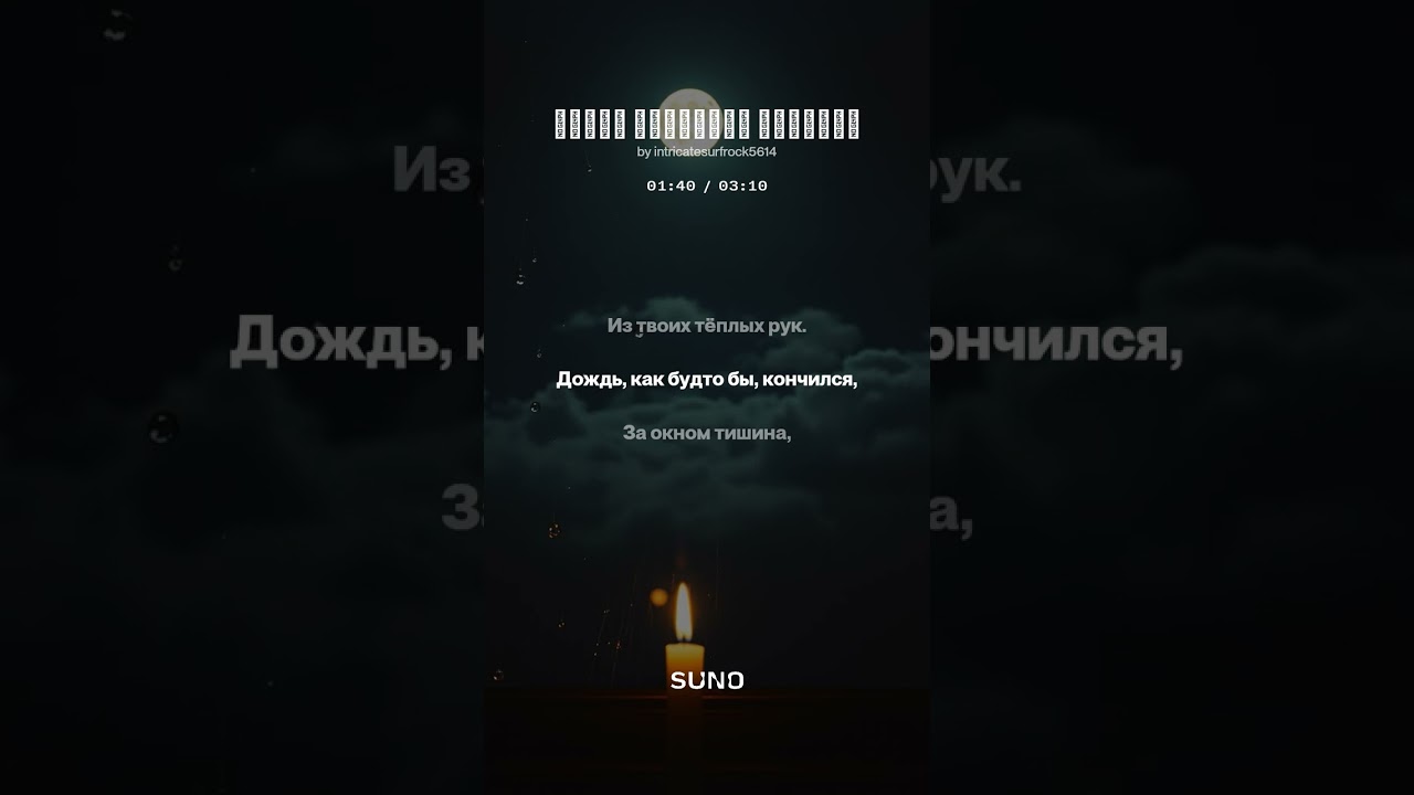 КАПЛИ ЖЕМЧУГОМ КАТЯТСЯ