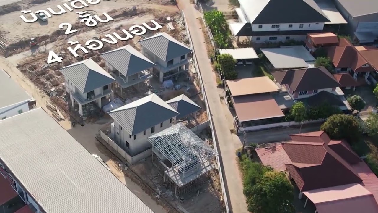 รีวิว | ทำเลคุณภาพ ทำเลแห่งอนาคตกับโครงการบ้านอาร์โน่ที่ใกล้สาธารณูปโภค ในเมืองเชื่อมต่อทุกเส้นทาง🎉