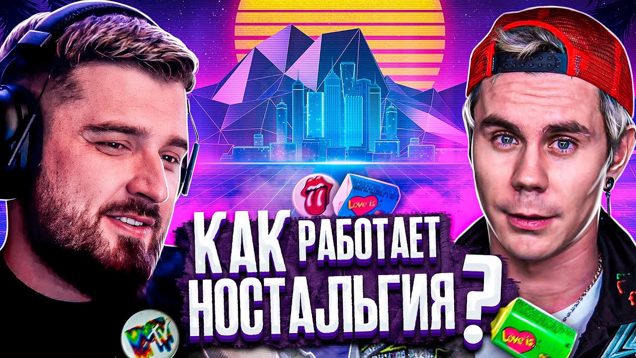 HARD PLAY СМОТРИТ 