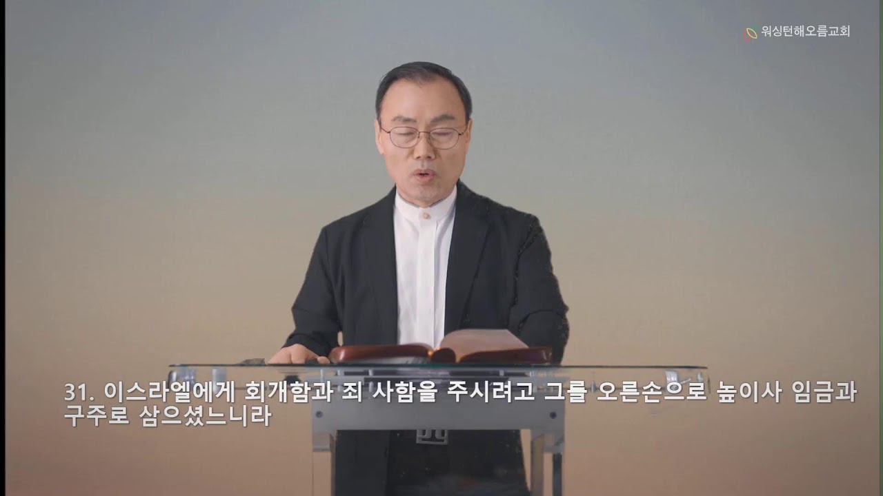 성령행전과 생명탄생이야기 47, 하나님의 개입과 복음의 지속, 행 5:19-26