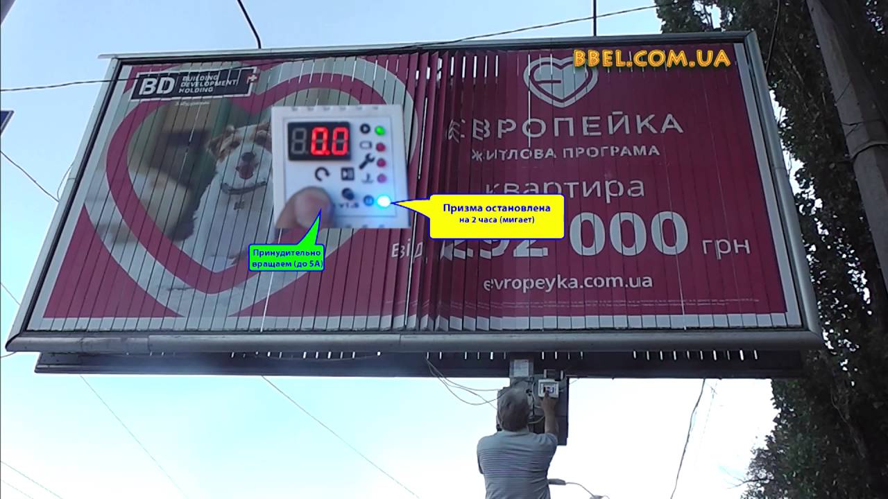 Работа Блока контроля и управления призматрона Титан мини при клинах