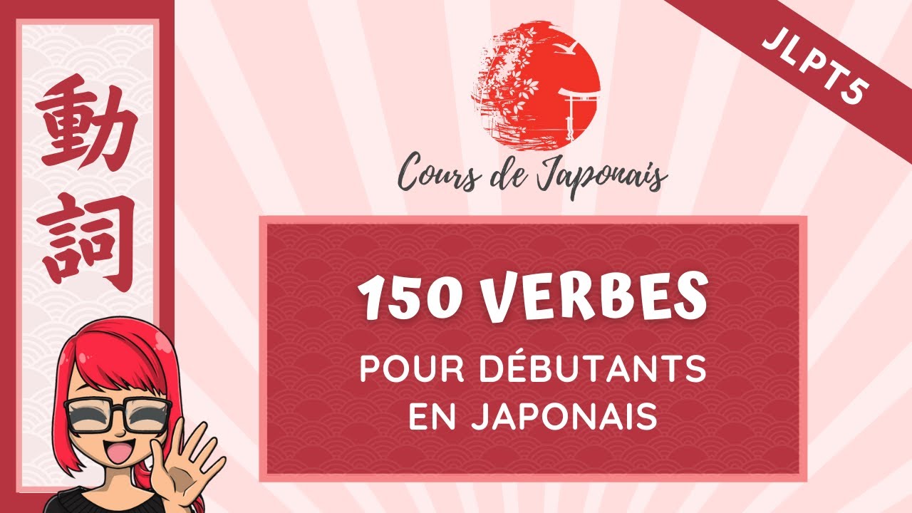 150 VERBES JAPONAIS pour débuter : les verbes que tous les débutants en japonais doivent connaître
