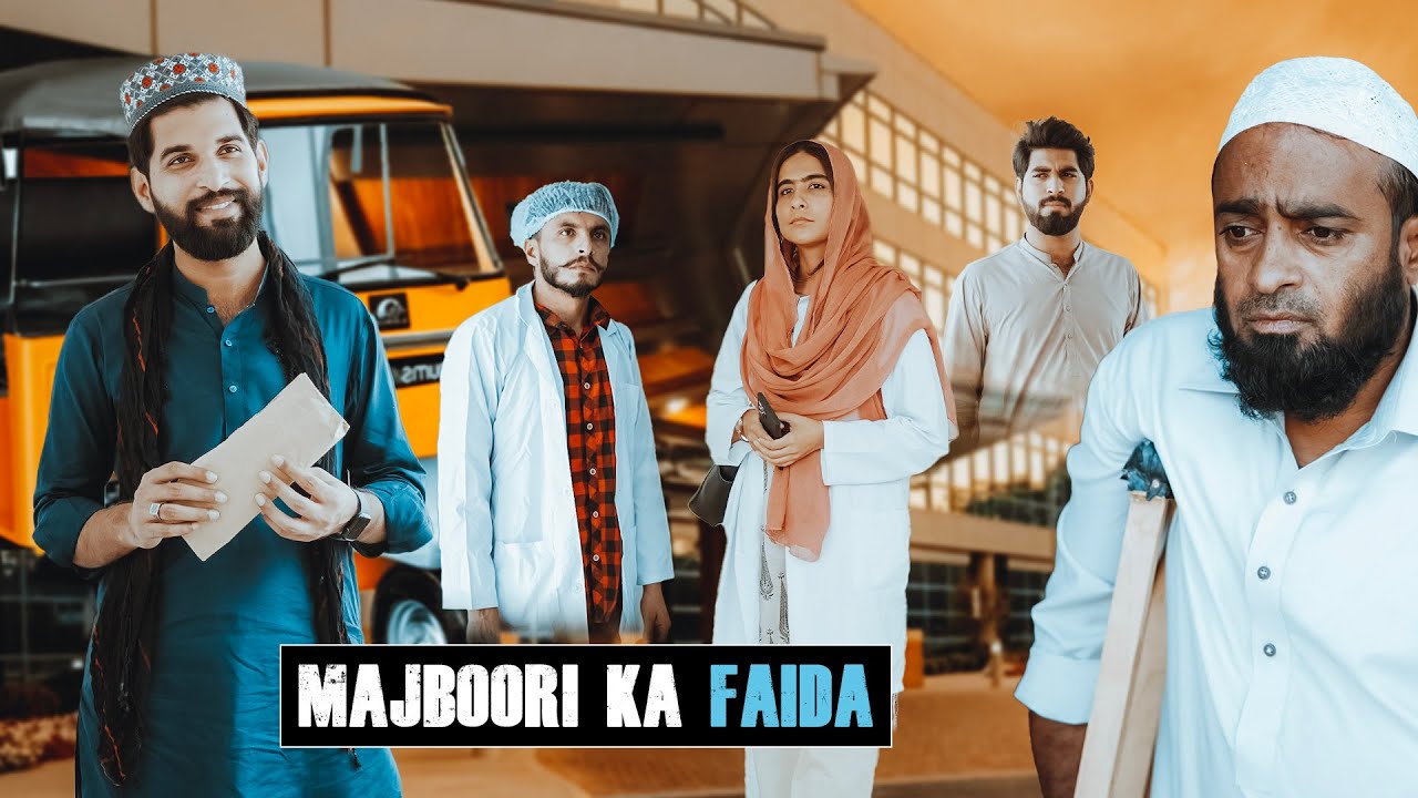 Doctor ki Majboori | Moral Story | Bwp Production