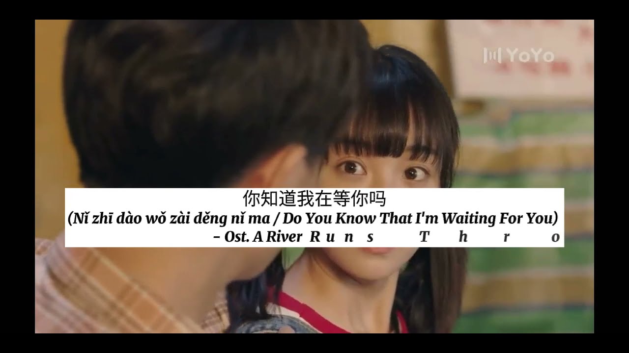 [ENG SUB] Video Lyrics - Do You Know That I'm Waiting For You (Ost. A River Runs Through It)