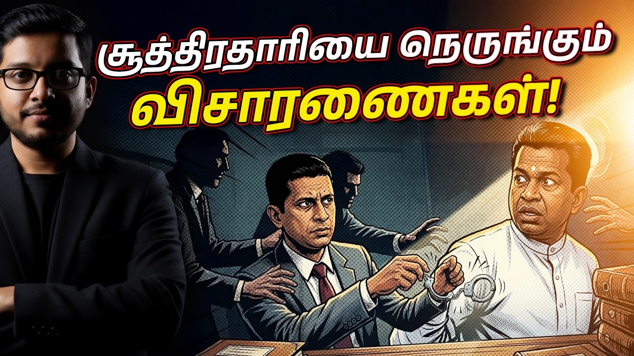 தமிழர் மீது பழியா? சுரேஷ் சாலே கைதின் திடுக்கிடும் பின்னணி!