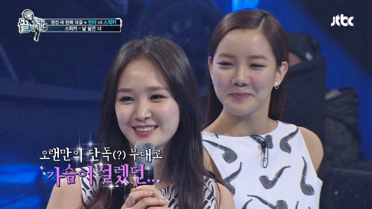 고음도 쉽게 쭉쭉! 스피카 나래 '날 닮은 너' 끝까지 간다 22회