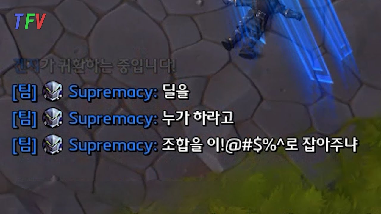 [히오스] 사연이 많아지는 아군 조합