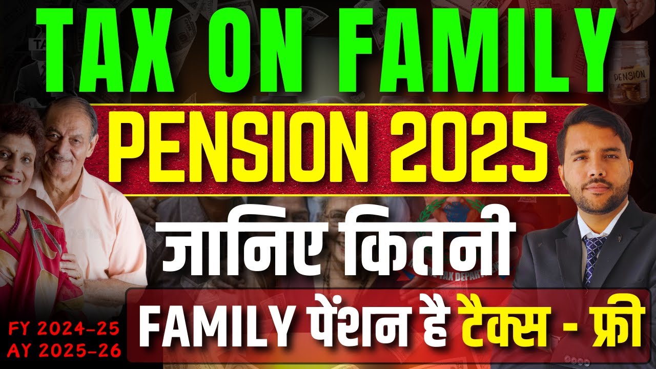 Tax On Family Pension AY 25.26|| Family Pension  में कब और कितनी Income के बाद Tax देना होगा?