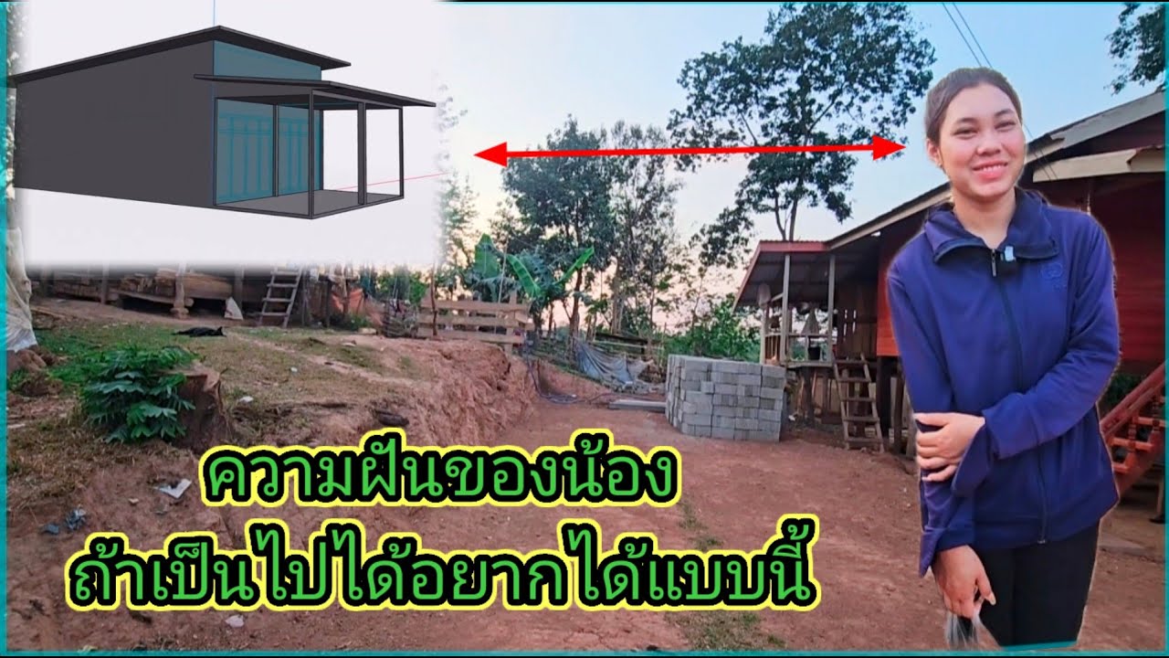 ตอนนี้รอความหวังจากน้องจันทร์ ร้านค้าน้องฮัว 1 มีนาคม ค.ศ. 2026