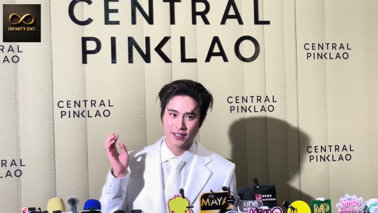 สัมภาษณ์เจมีไนน์ในงาน Grand Opening Celebration เซ็นทรัลปิ่นเกล้า #CentralPinklaoxGEMINI #Gemini_NT