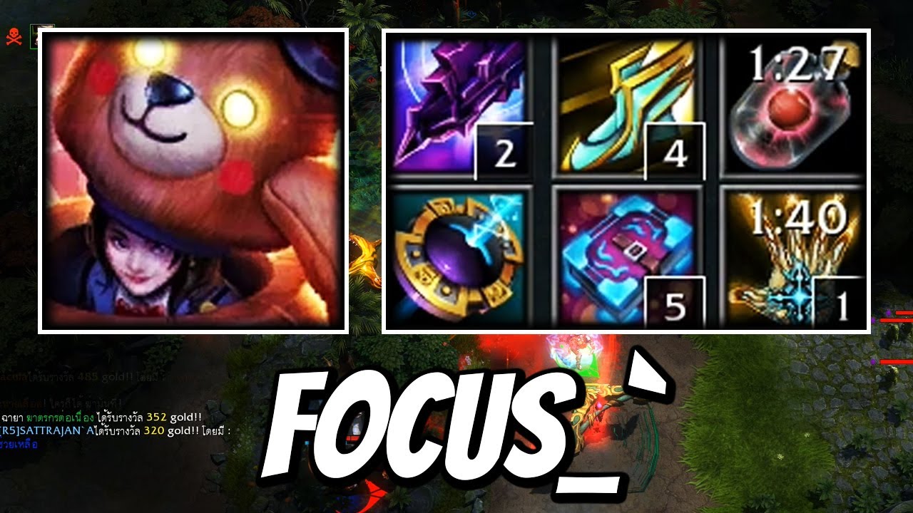 HON MVP Midas - focus_` 1800+ MMR NM