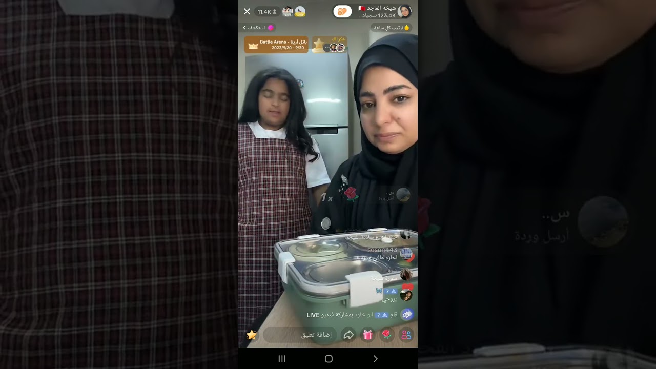 بث شيخه الماجد وتحضير لانش بوكس خلود 💜