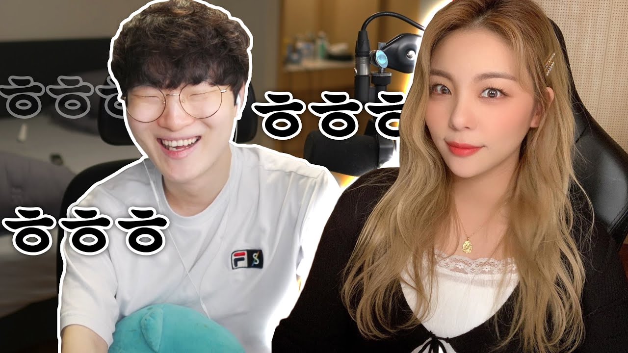 에일리님과 삼자대면 했습니다